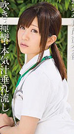 Tomoka Shirai's Picture