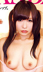 Tsukushi Sugina's Picture