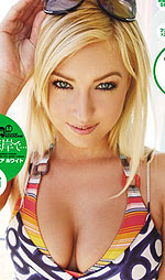 Victoria White's Picture