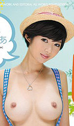 Yua Harasawa's Picture