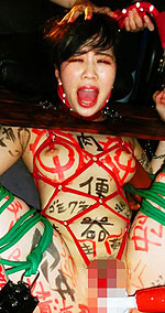 Yua Yashiro's Picture