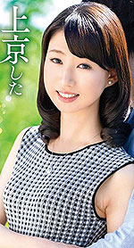 Yui Sasaki's Picture