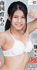 Yui Takenaka's Picture