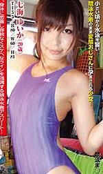 Yuika Nanami's Picture