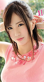 Yuika Nishijima's Picture