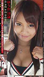 Yuka Ayase's Picture