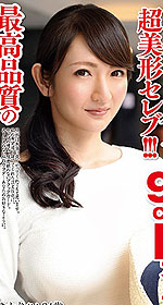 Yukari Ichinose's Picture