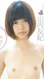 Yuki Yamauchi's Picture