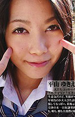 Yukie Hirayama's Picture