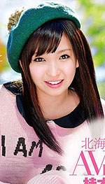 Yukina Katsuragi's Picture