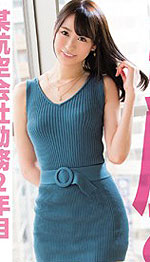 Yume Sasaki's Picture