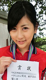 Yunano Masaki's Picture