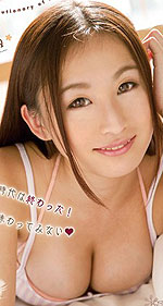 Yune Mikuri's Picture