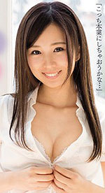 Yura Orihara's Picture