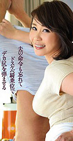 Yuriko Tokiwa's Picture